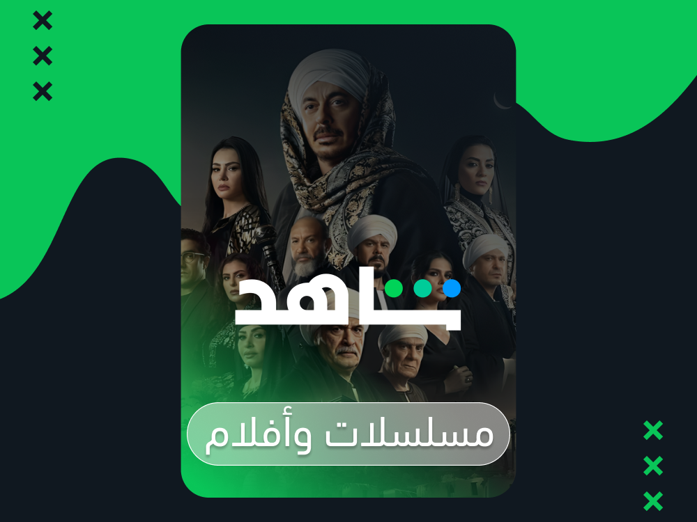 الذكاء الاصطناعي والمستهلك السعودي: كيف غيّرت ChatGPT والاشتراكات الذكية عادات الشراء في 2026؟