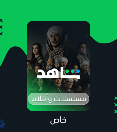 الذكاء الاصطناعي والمستهلك السعودي: كيف غيّرت ChatGPT والاشتراكات الذكية عادات الشراء في 2026؟