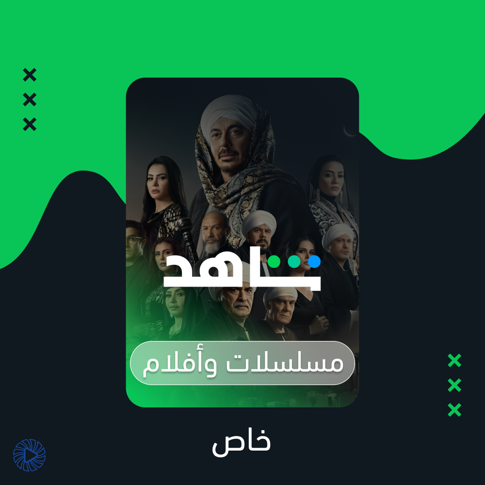 الذكاء الاصطناعي والمستهلك السعودي: كيف غيّرت ChatGPT والاشتراكات الذكية عادات الشراء في 2026؟