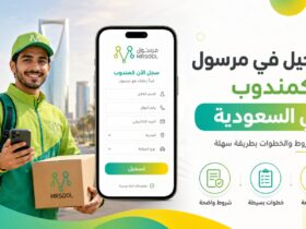 التسجيل في مرسول كمندوب في السعودية: الشروط والخطوات بطريقة سهلة