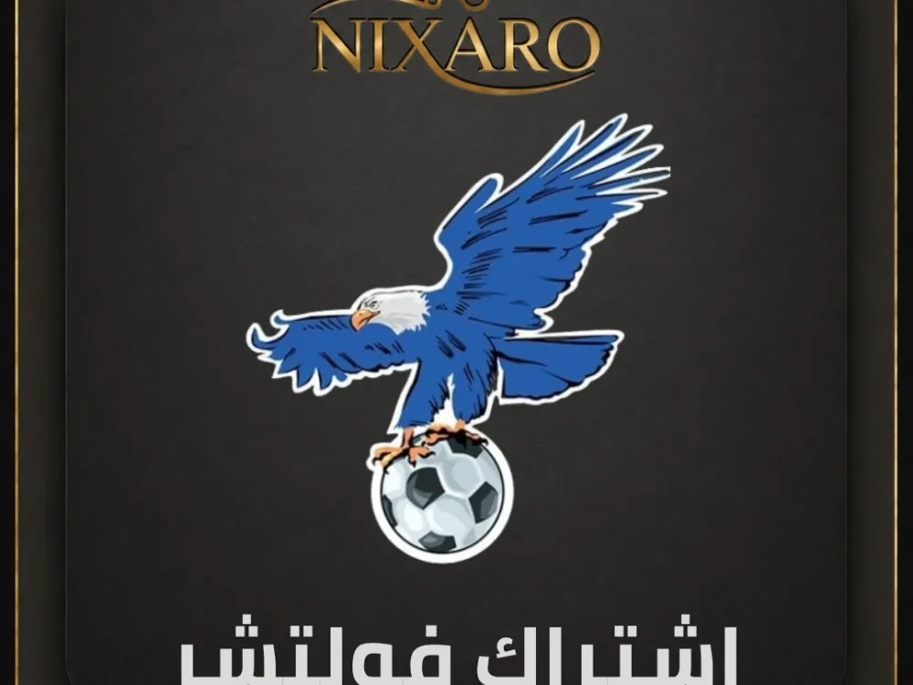 اشتراك فولتشر IPTV: ما الذي يجب معرفته قبل اختيار الباقة؟
