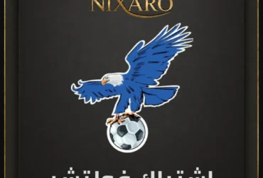 اشتراك فولتشر IPTV: ما الذي يجب معرفته قبل اختيار الباقة؟