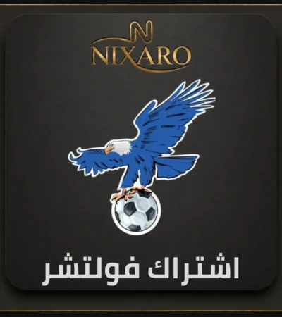 اشتراك فولتشر IPTV: ما الذي يجب معرفته قبل اختيار الباقة؟