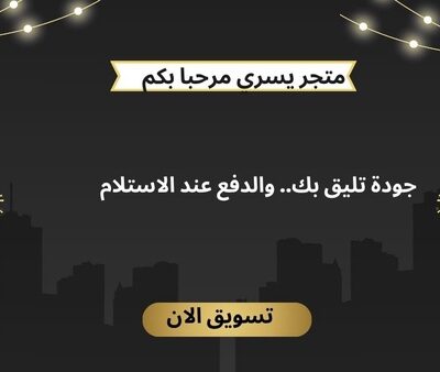 أدوات المطبخ الذكية ومستلزمات المنزل الحديثة: كيف تجعل التكنولوجيا حياتك اليومية أسهل؟
