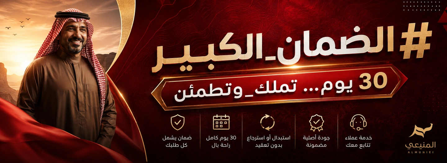 دليلك لاختيار العقال السعودي المناسب: الخامات والمقاسات وأشهر الأنواع